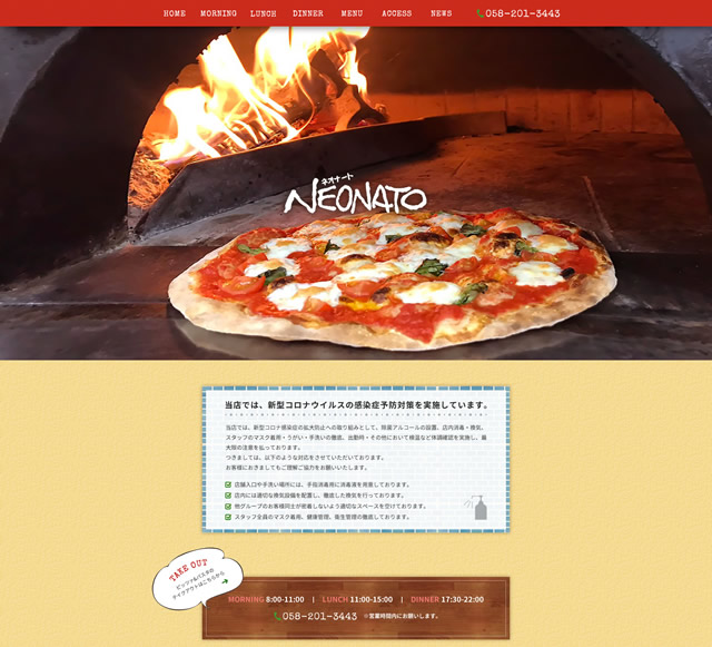 11月の休業日は、6日(水),20日(水)です。